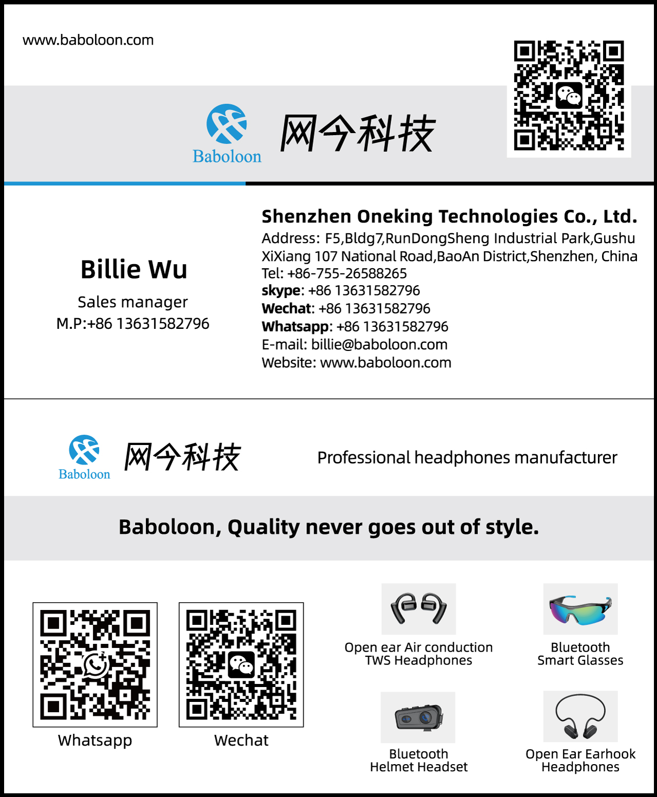 网今-外贸名片-吴珊-20250916-01_蓝牙ENG_02.jpg